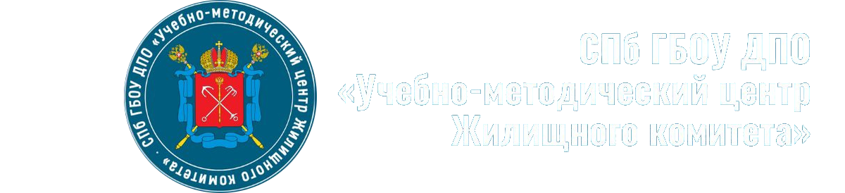 СДО "УМЦ ЖК"